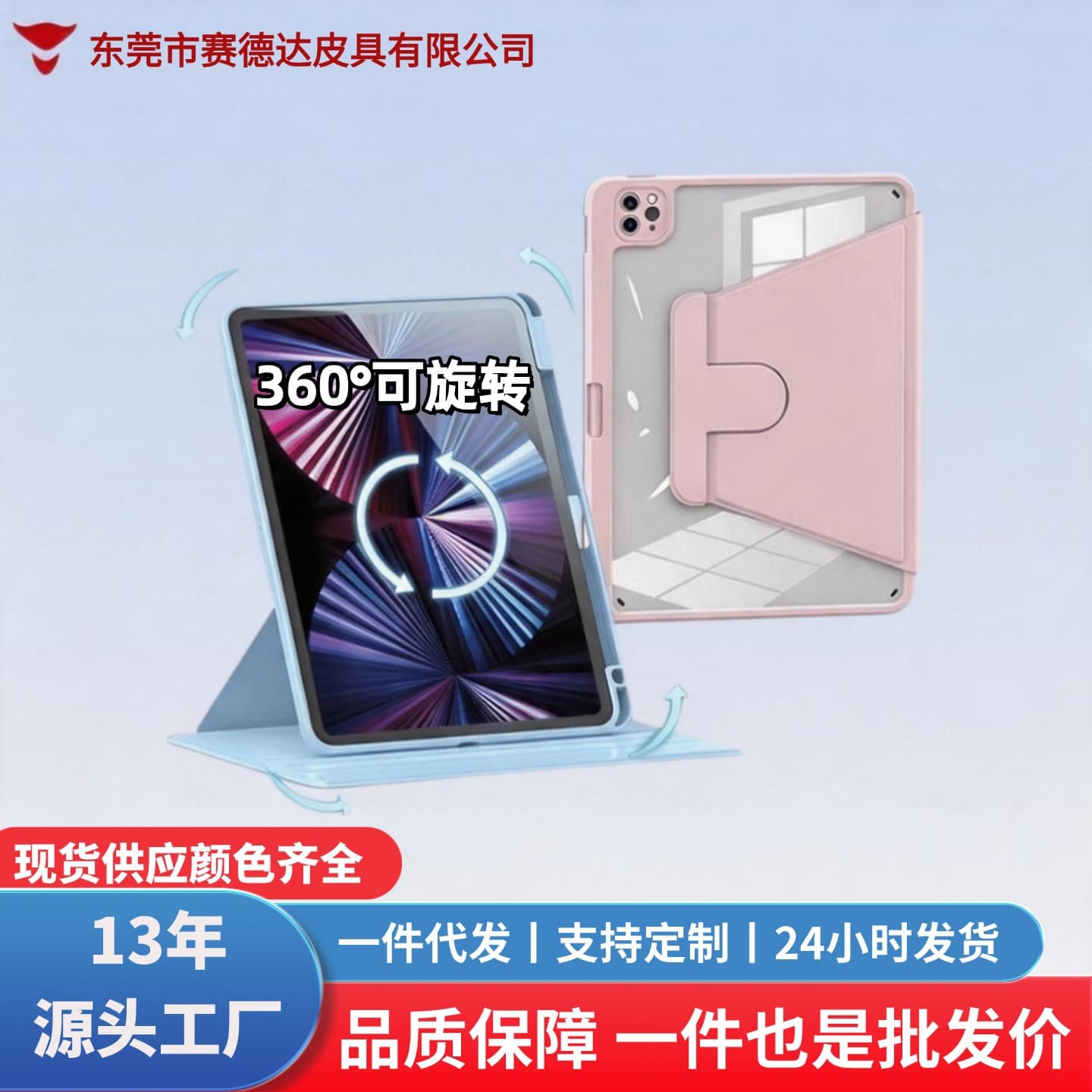 iPad Case 2024 Edition Rotating Pro Transparent Acrylic 5 Shockproof 11-inch Apple 10.9 Tablet 9th Gen 13