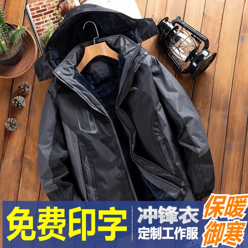 Quilted Work Jacket Cotton Padded Winter Coat Men's Warm Windproof Outerwear 2023 Thickened Waterproof Ski Jacket