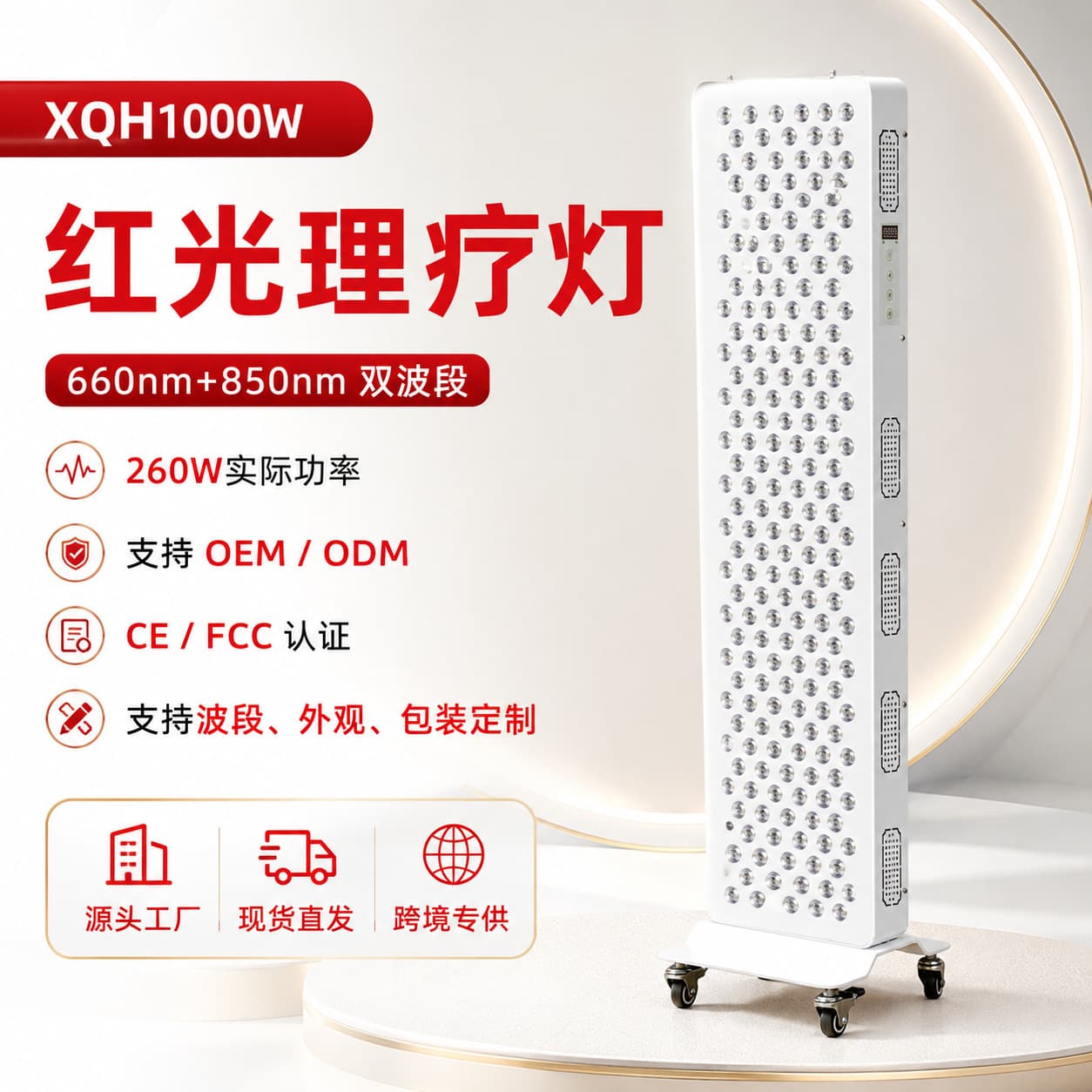 1000W High-Power Photon Pulse Timer Remote Control Dimming Red Light Infrared Fat Reduction Therapy Lamp Far Infrared