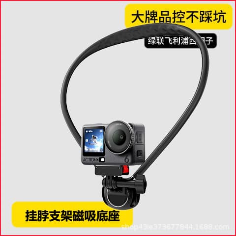 DJI Action 6 Magnetic Base Nano Phone Neck Mount Insta360 4 Digital Accessories