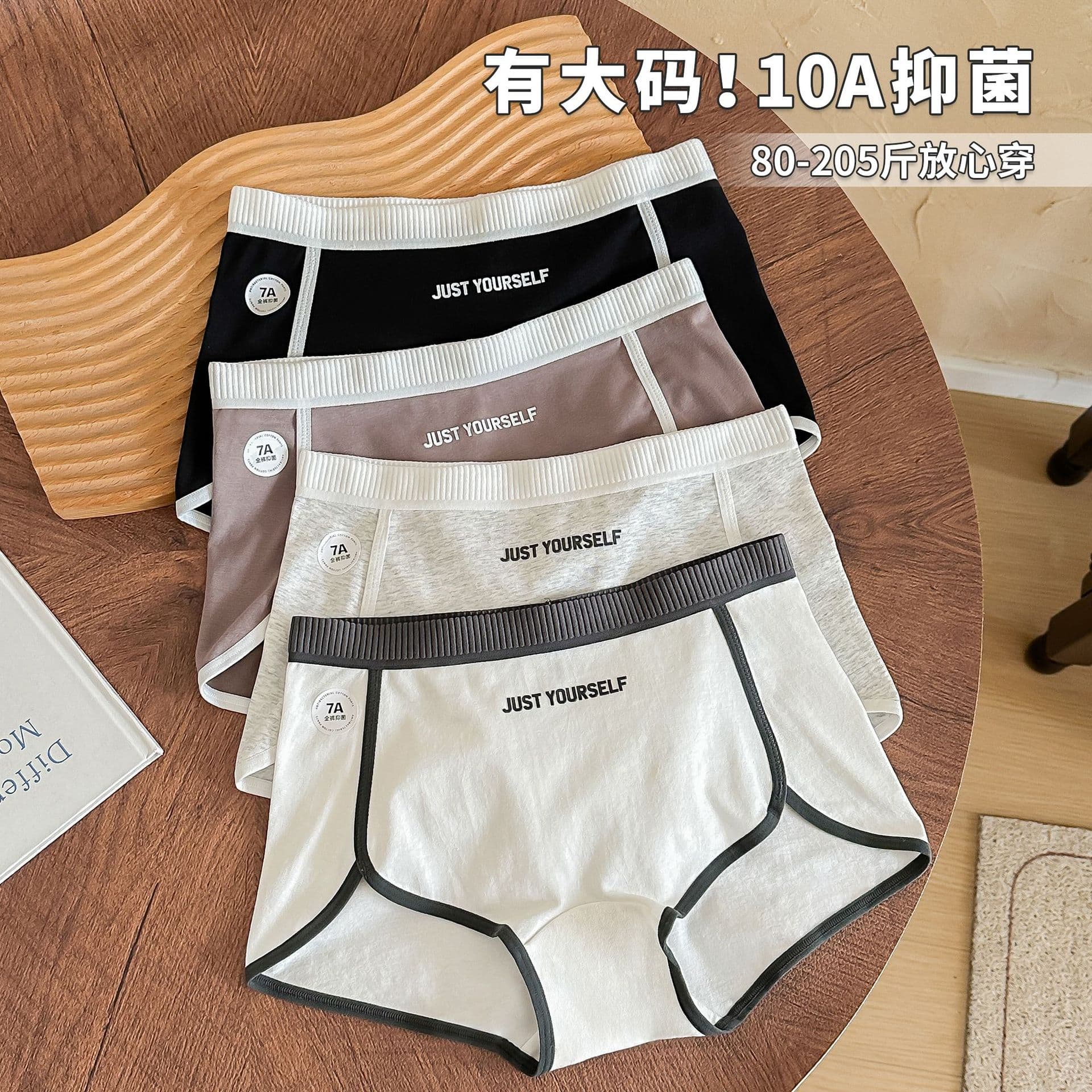 Our main product is the 3009# patented plus-size women's 10A antibacterial underwear, suitable for up to 200 catties, made of pure cotton, with a mid-waist and safety design.