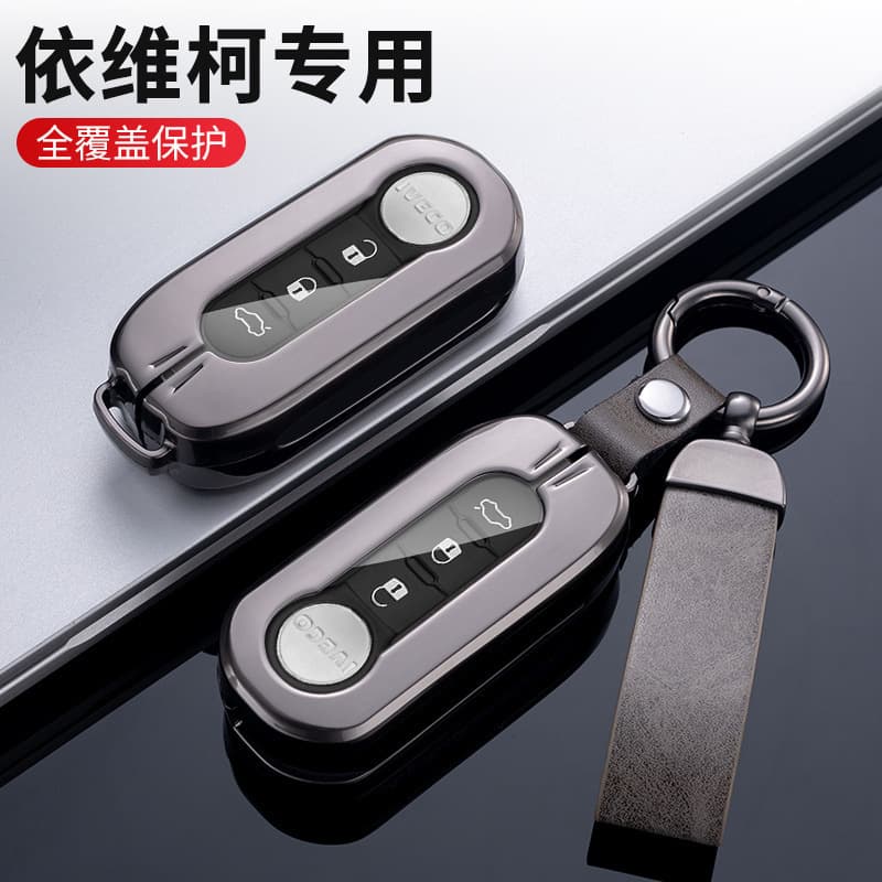 Suitable for Boyue Bravo Iveco key cover Fiat 500 Wolfson metal car remote control key protective cover