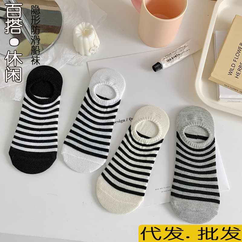 Women's Summer Thin Invisible Boat Socks Striped Low-Cut Breathable Non-Slip New Trendy Short Socks