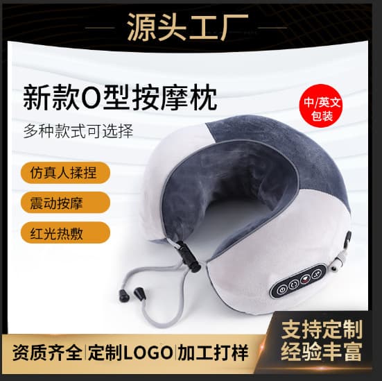 Cross-border O-shaped Cervical Massage Pillow Home Kneading Electric Neck Massager Charging Heating Neck Protector Massager