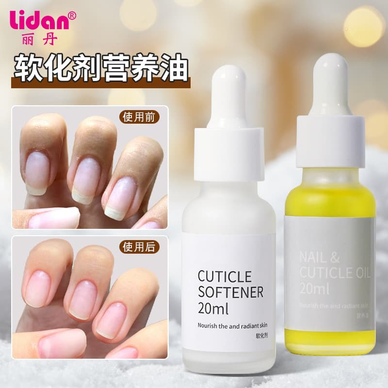 Nail Cuticle Oil Softener Nourishing Care Dead Skin Remover Keratin Softener Moisturizing Finger Nail Tool