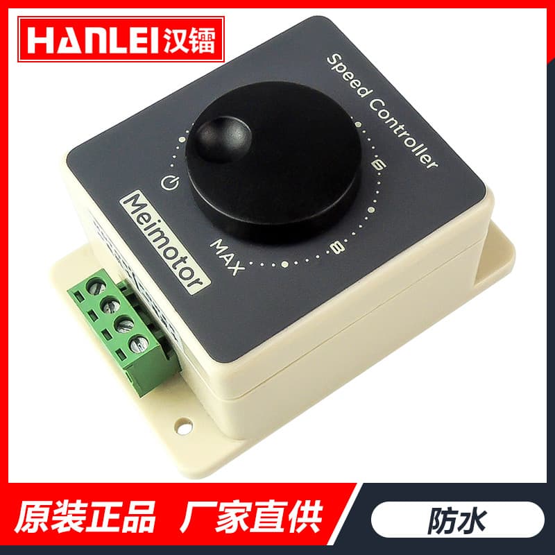 PWM DC Motor Speed Controller 12V24V36V48V20A High-Power DC Brushed Controller CCM96SK