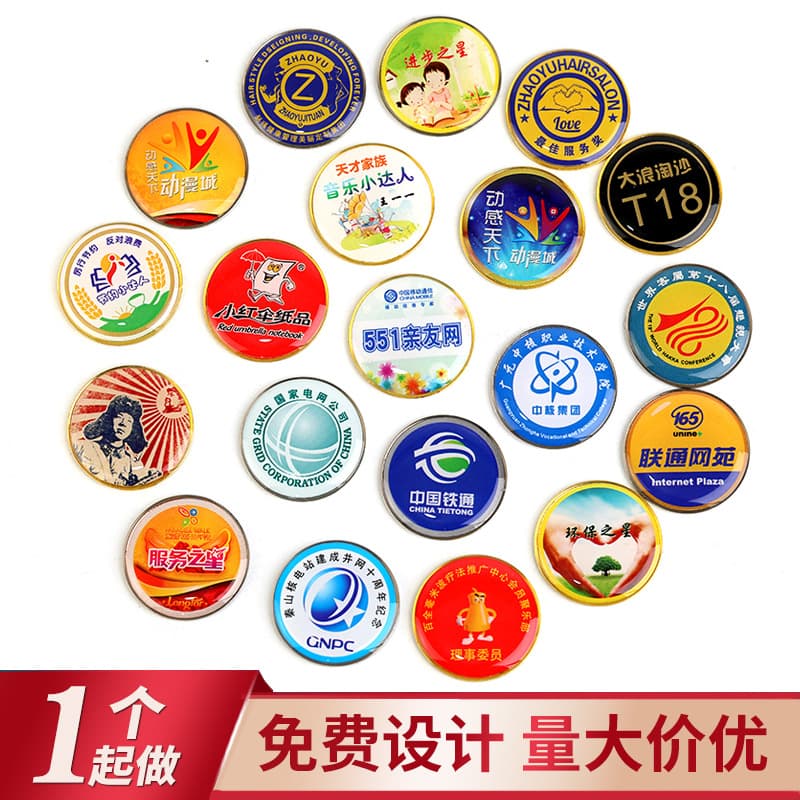 In Stock Metal Badge Sticker Epoxy School Badge Printing Company Promotional Gift Round Metal Colorful Brooch Custom