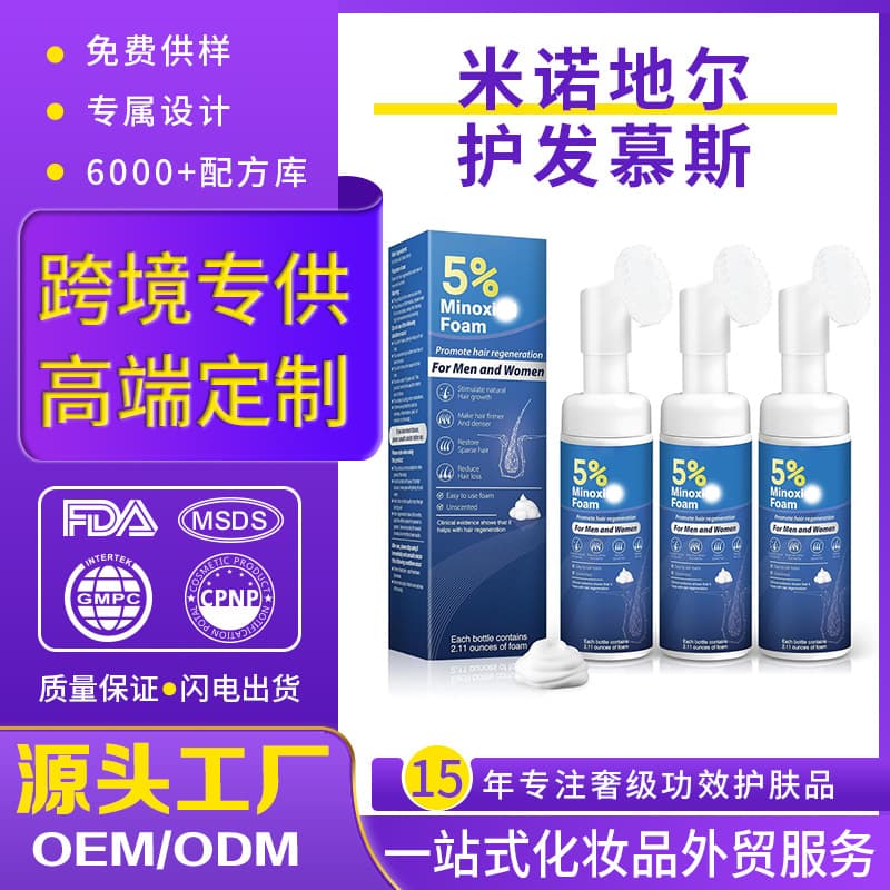 5% Minoxidil Foam Hair Care Custom