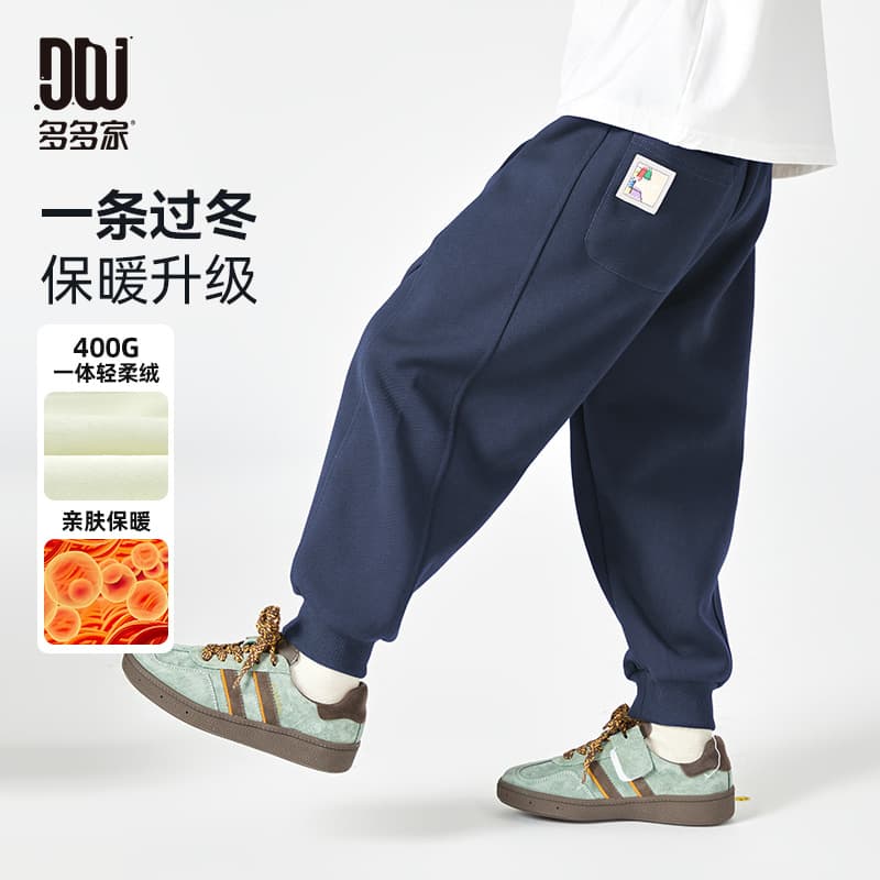 Duoduo Home thick fleece lining upgraded warmth boys' sport casual long pants winter children integrated fleece tapered sweatpants