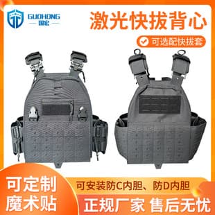 Tactical Vest Lightweight Durable Vest Bulletproof Vest Protection Patrol Quick-Release Stab-Resistant Patrol Duty Vest