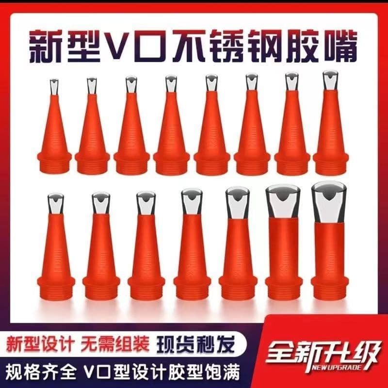Factory Direct Stainless Steel V-Type Nozzle Caulking Tool with Base, Structural Glue Nozzle, Glass Glue Nozzle, Duckbill Type