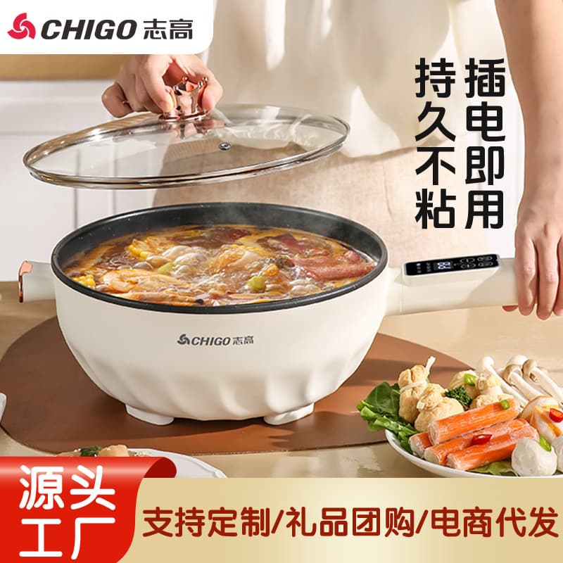 Chigo Electric Wok with Non-stick Surface, Multifunctional Electric Hot Pot for Steaming, Boiling, Frying, and Stir-frying