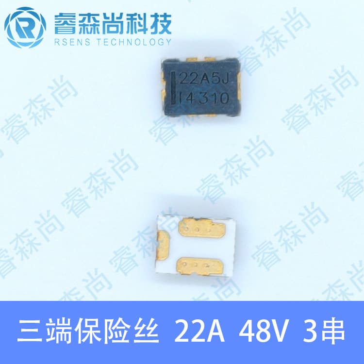 WPF22A3J BMS control panel 22A 48V 3 string self-control fuse Wei'an first-class agent