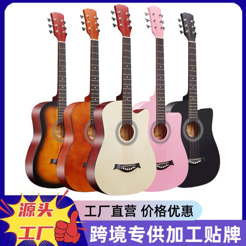 Folk Guitar 38-inch Popular Guitar Beginner Beginner Guitar Practice Guitar Cross-Border Wholesale Guitar Factory