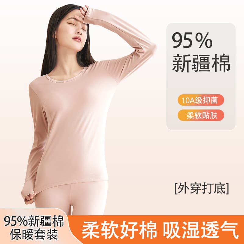 Grade 10A Antibacterial Pure Cotton Women's Thermal Underwear Set, Class A Cotton Long Sleeve Top and Bottom, Warm Base Layer Set