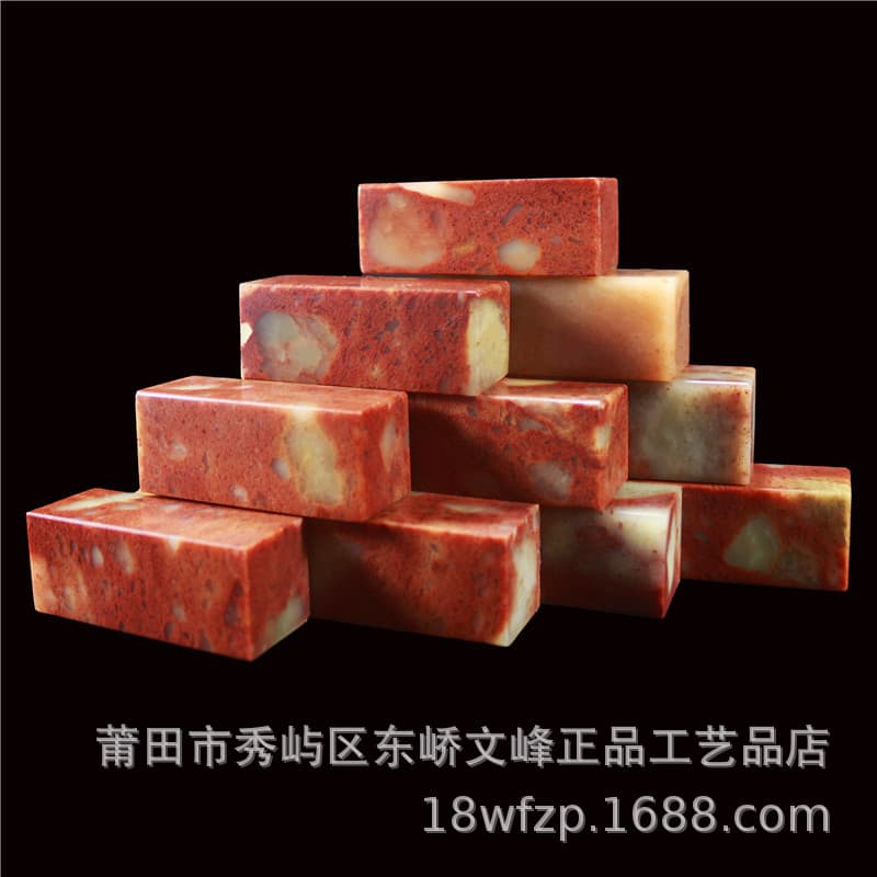 Shoushan Stone Practice Materials, Seal Stone Materials, Metal and Stone Engraving, Engraving Practice Seals in Zhejiang Red