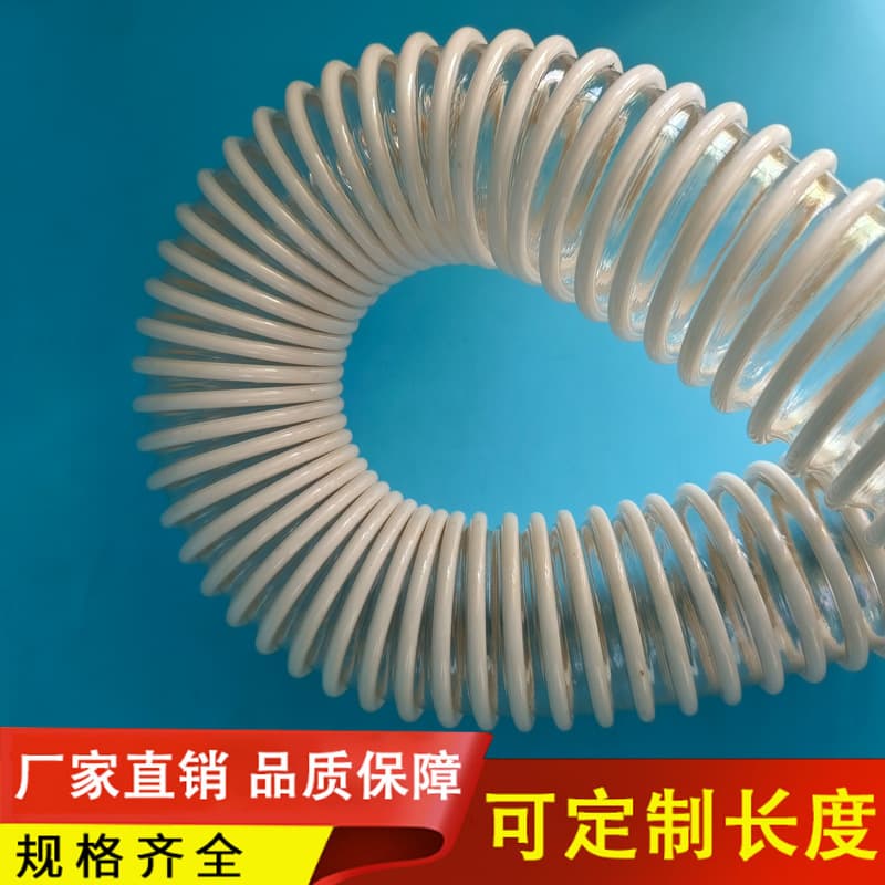 Food-Grade PU Plastic Rib Hose, Anti-Static Wear-Resistant Seeder Special Feeding Tube, Smooth Inner Wall Polyurethane Tube