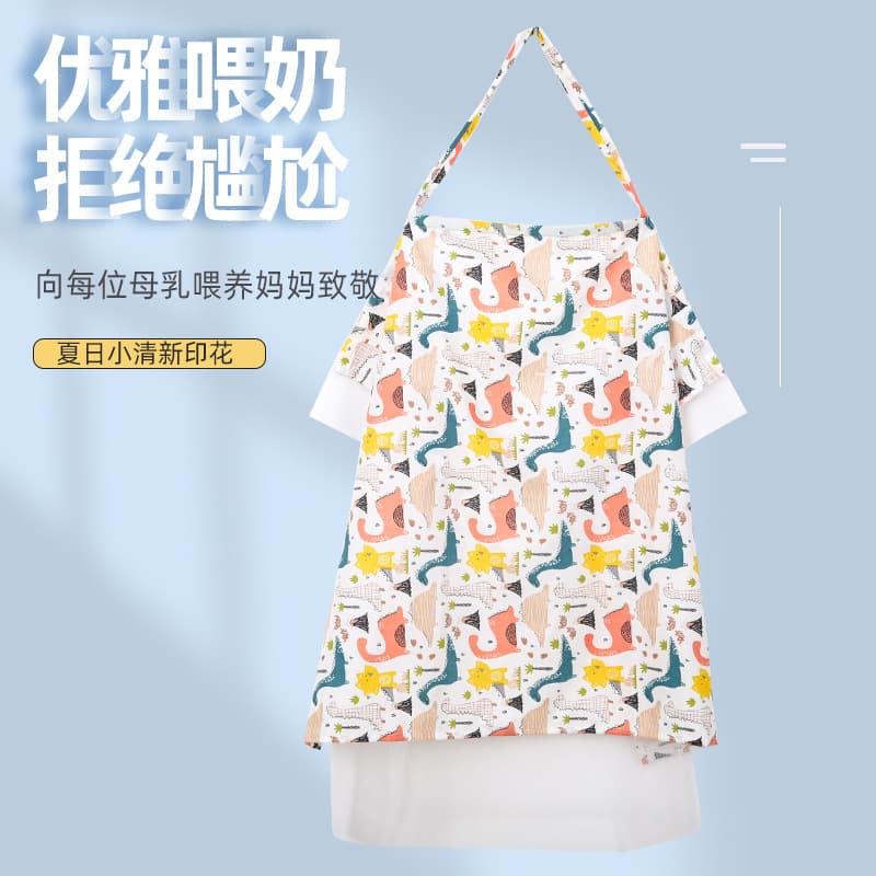 Breastfeeding Shawl Outdoor Feeding Cover up Spring Summer Autumn Anti-Light Cloth Baby Bedding Set Infant Clothing Shoes