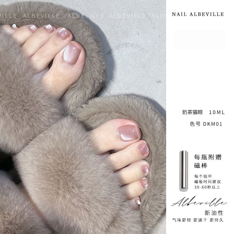 ALBEVILLE Nail Art Cat Eye Magnet Strong Magnetic Stone Magic Cat Eye Nail Tool