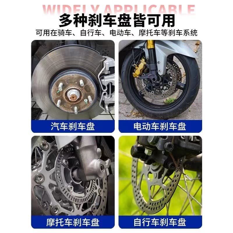 Brake System Cleaner for Car Disc Brake Cleaning, Rust Removal and Prevention, Bicycle Squeak Elimination and Lubrication