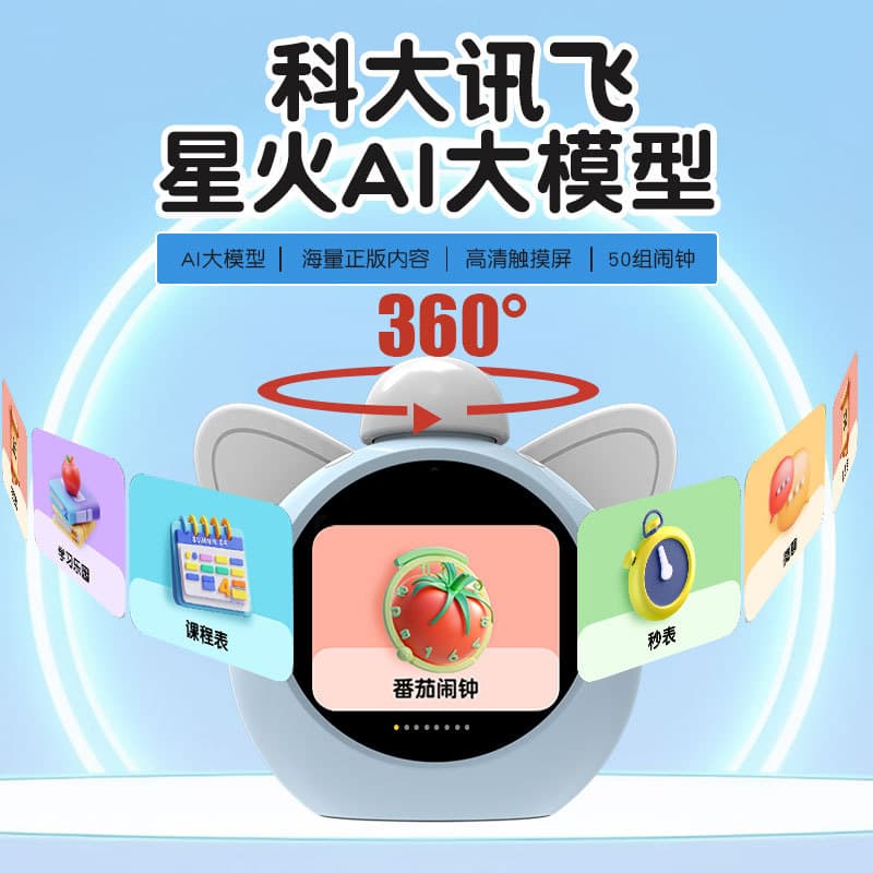 Factory wholesale AI learning machine, early education multi-functional alarm clock, smart reminder, time management artifact with night light