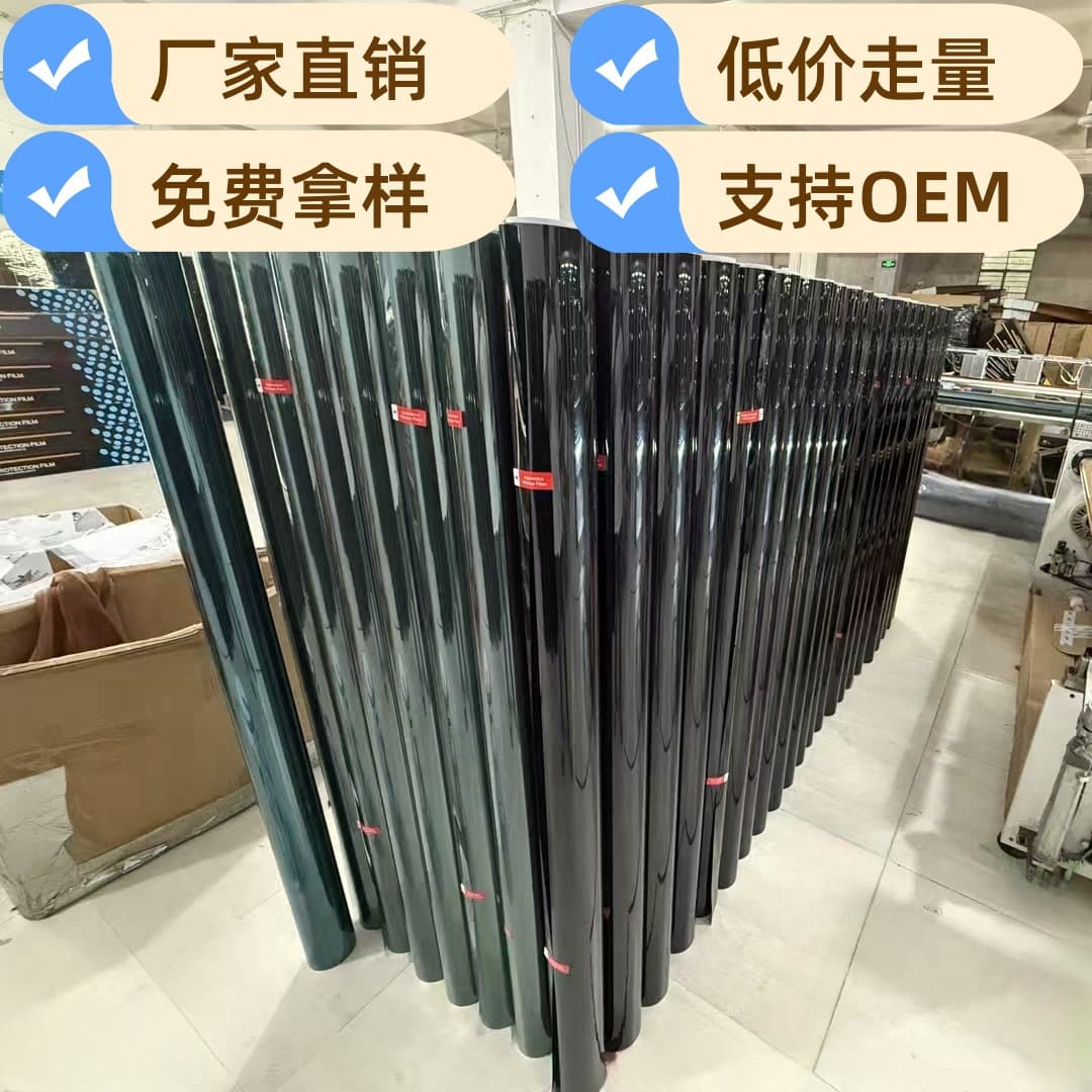 Car film nano ceramic hot melt high insulation solar film explosion-proof sun protection window glass film high single-permeable film