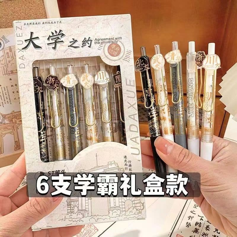 University Pledge Famous School Retractable Gel Pen - High Appearance Black Pen for Student Exam ST Nib Stationery - Tsinghua Peking University