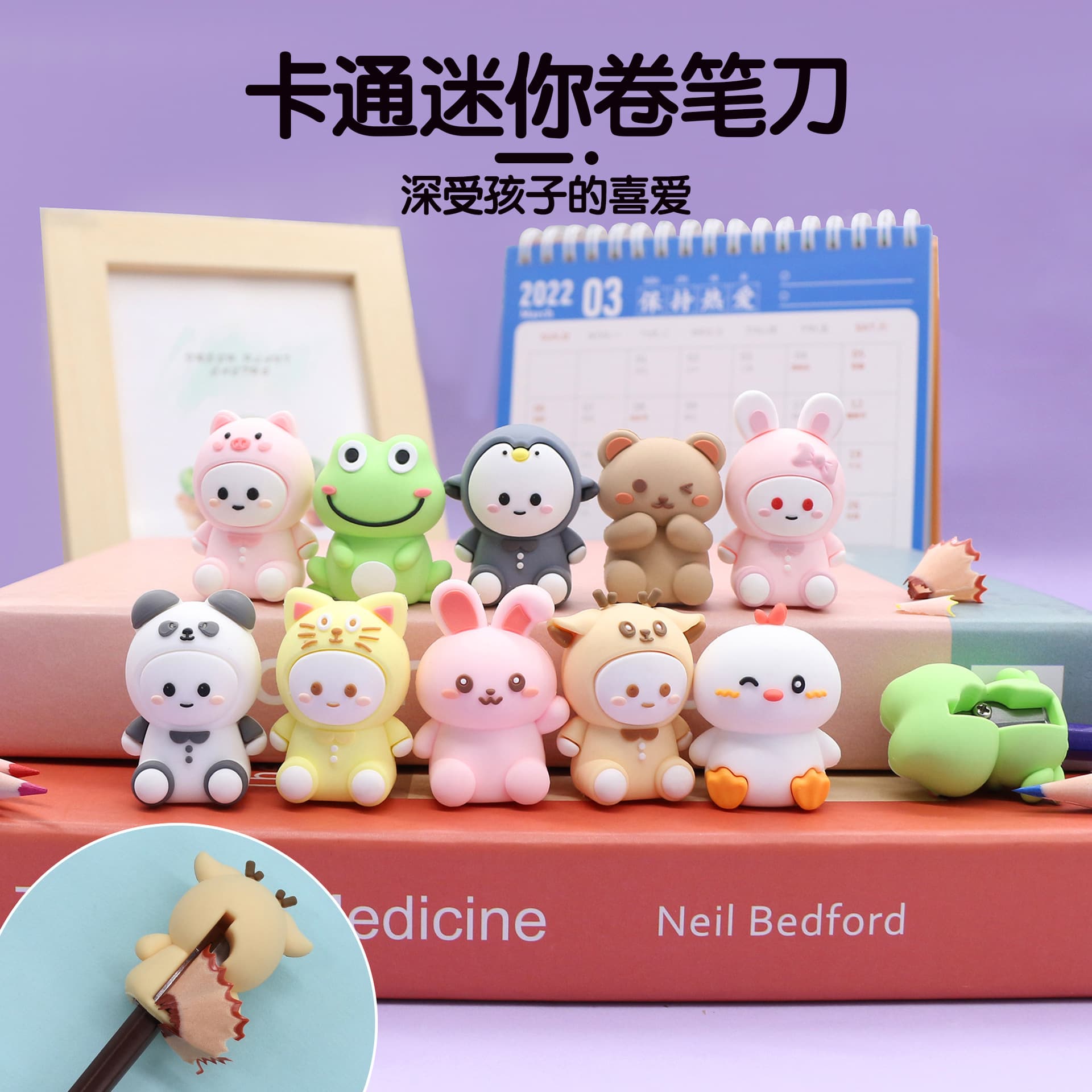 Popular Cartoon Doll Pencil Sharpener Manual Mini Soft Plastic Pencil Sharpener Children's Gift Creative Pencil Sharpener Wholesale