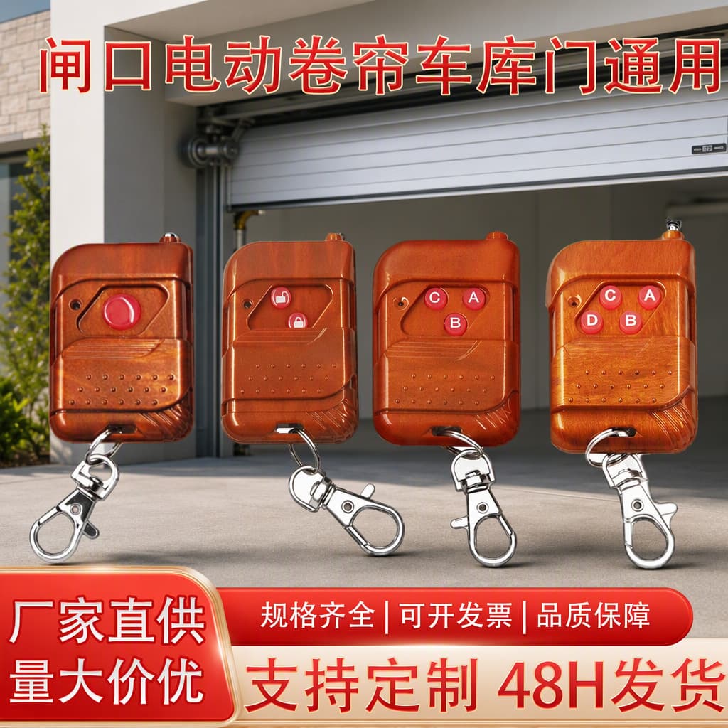 433 Learning copy remote control telescopic rolling shutter door electric door garage door remote control manufacturer direct delivery