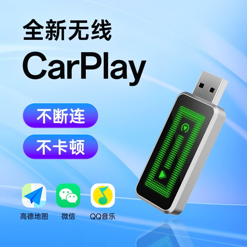 Wired to Wireless CarPlay Android Auto Export Best-Seller Wireless Android Auto Box AI Box