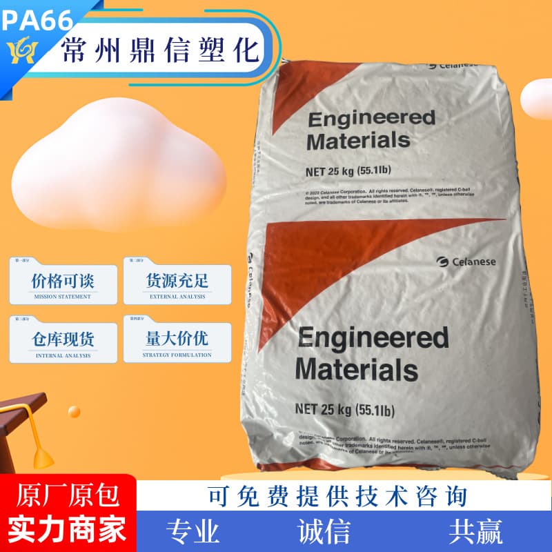 Coil Bobbin Material PA66 Plastic Pellets DuPont USA FR50 25% Glass Fiber Reinforced Flame Retardant V0 Nylon 66