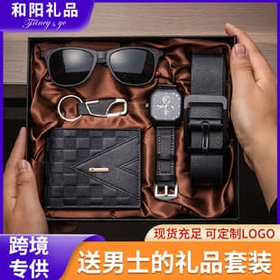 New Cross-Border Men's Watch Set with Leather Belt, Sunglasses, and Wallet - Christmas Gift Set for Parties