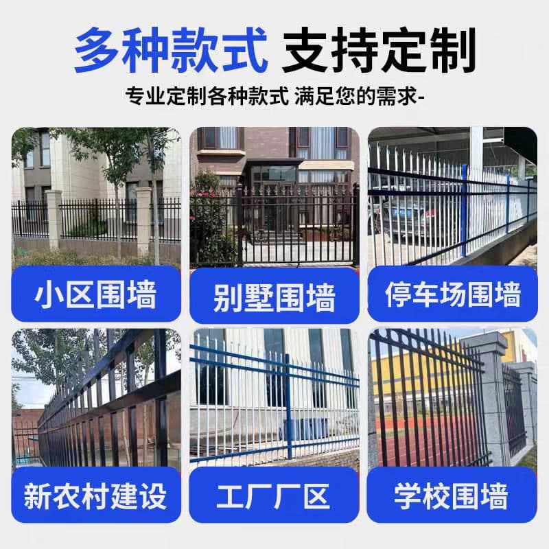 Zinc Steel Fence, Outdoor Courtyard Community Protection Railing, Factory School Villa Wrought Iron