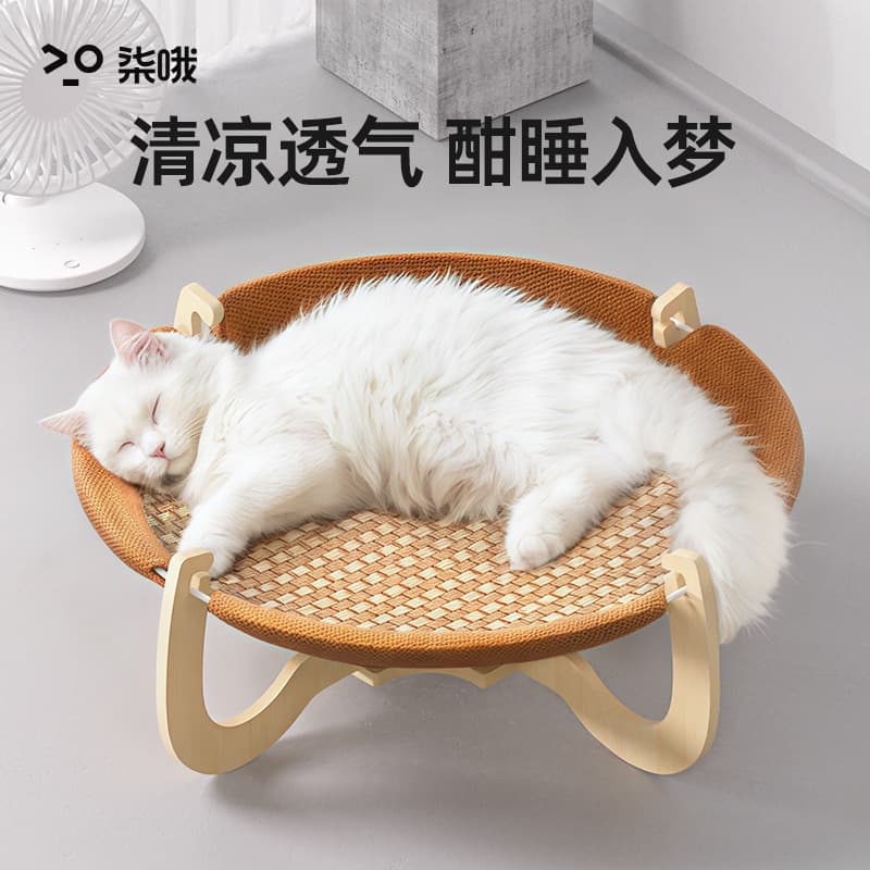 Rattan cat bed, summer hammock, all year round, kitten sleeping bed, cooling mat, summer kitten bed, pet cot