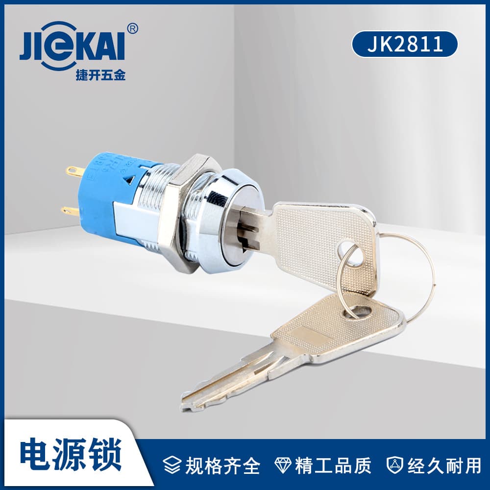 Factory Direct Sale MS2811 Floor Scrubber Power Lock Opening 19MM Fire Protection Electric Control Lock Cabinet Key Switch Lock
