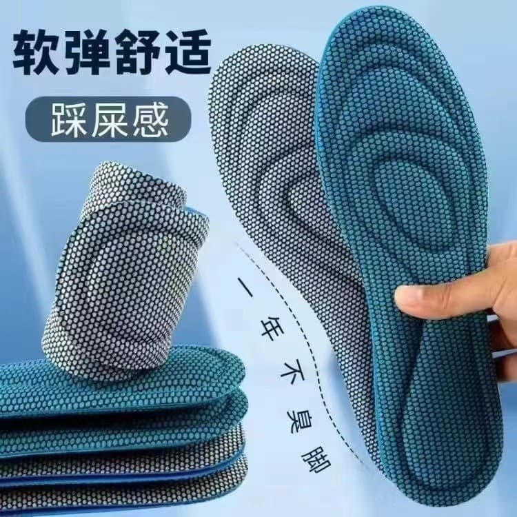 Sports Insoles Ultra-Soft Sole Fatigue-Free Soft "Step-on-Poop" Feel Customizable Anti-Foot Odor Sweat-Absorbent Unisex Soccer Insoles