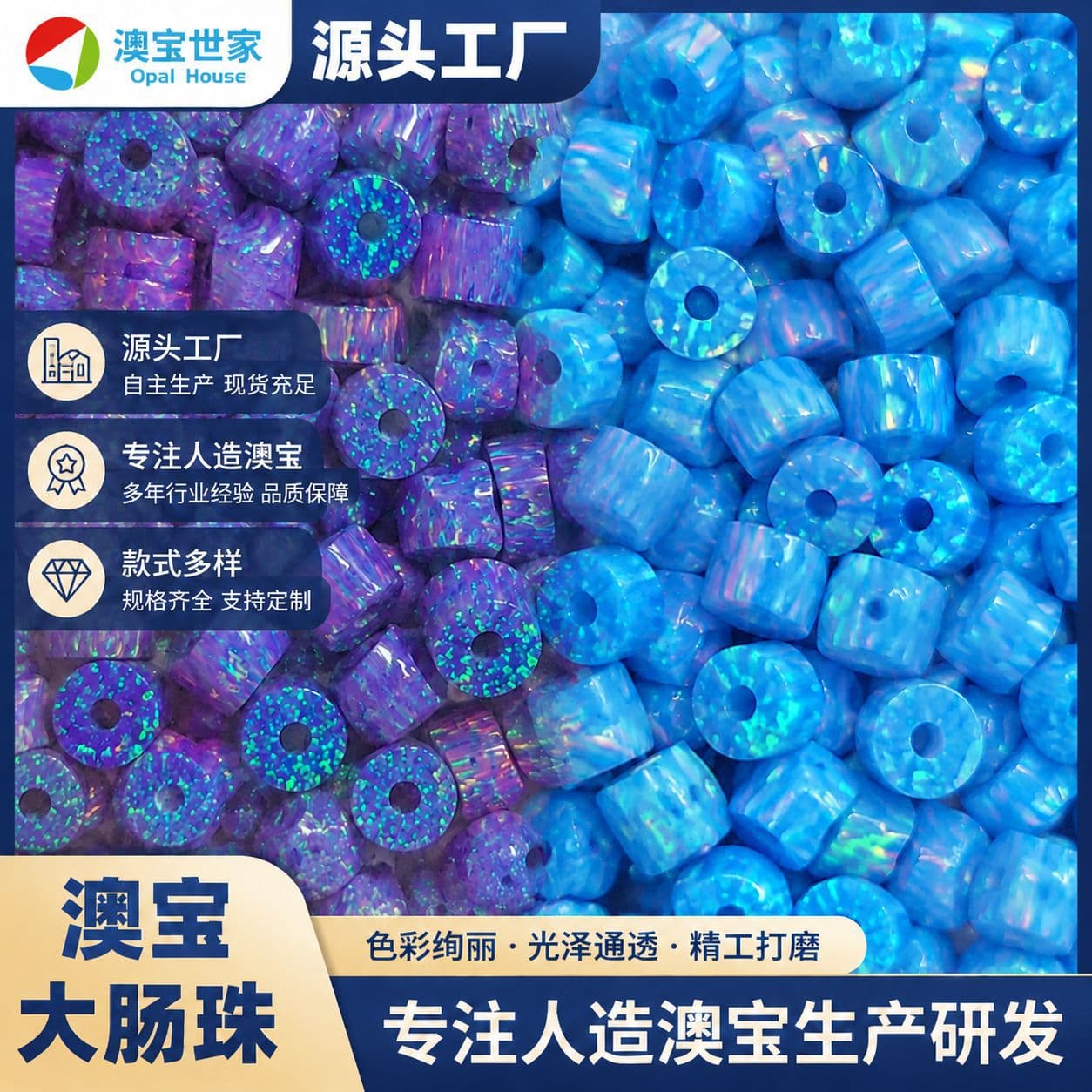 Opal family antique accessories opal colon artificial opal antique accessories opal opal colon beads