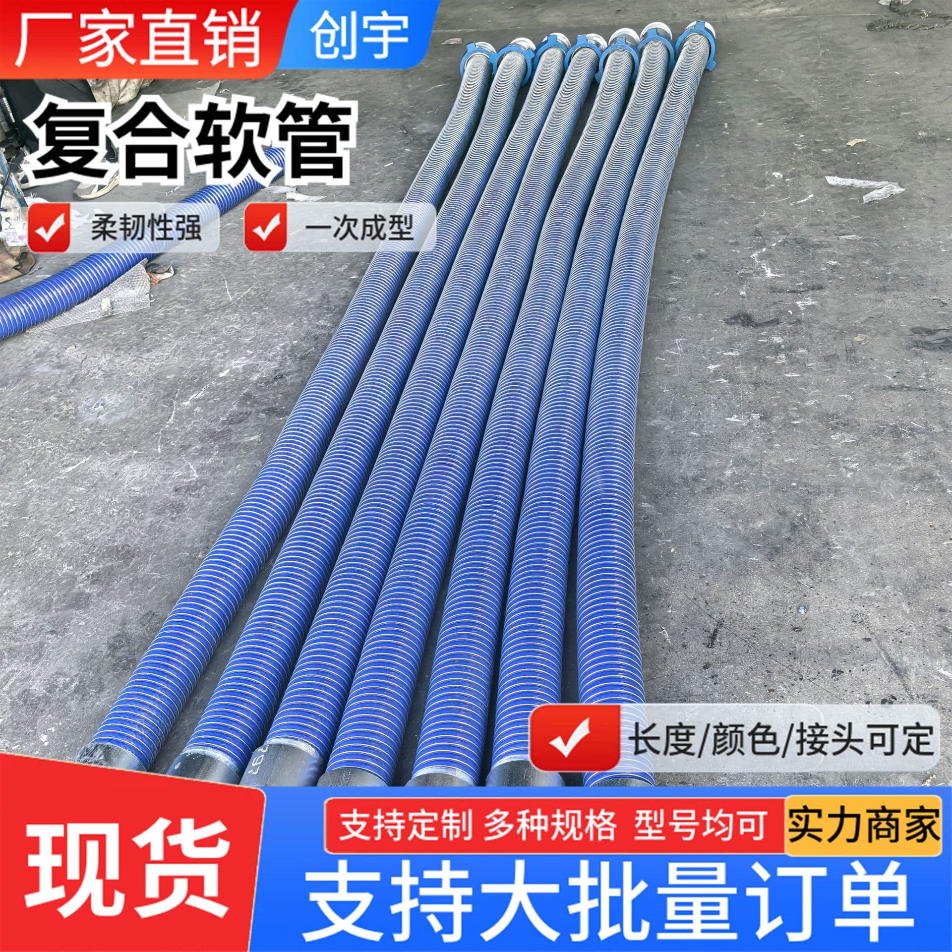 Custom Processing Composite Hose for Oil Transfer, Marine Oil Unloading, and Chemical Pipes Manufacturer
