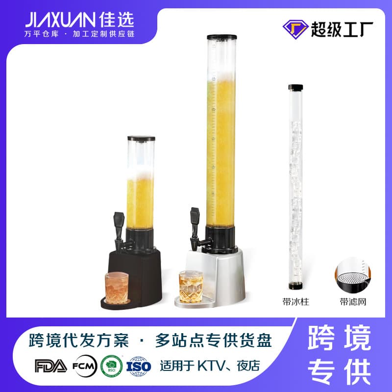 Glowing Beer Tower Keg with Tap, Desktop Beer Dispenser, Beer Rack, Beer Tower