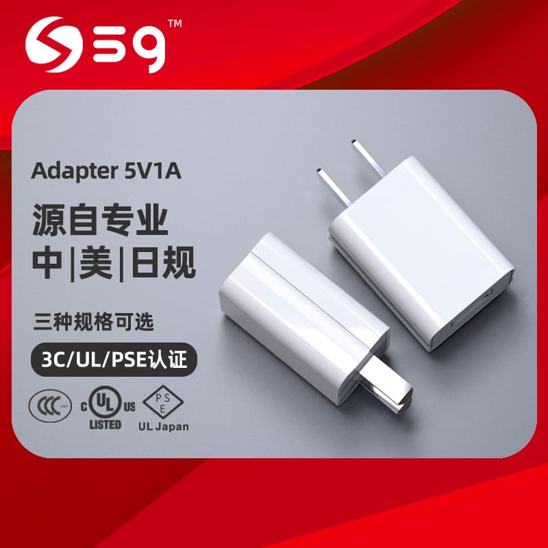 5V1A Mobile USB Charger with UL US/China Certification and PSE Japan Certification Charger Head