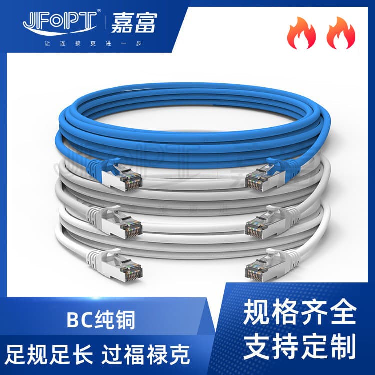 Factory Cat5e Oxygen-Free Copper Network Patch Cord, RJ45 Stranded 10G Stable Computer Cable, CAT6 Pre-made