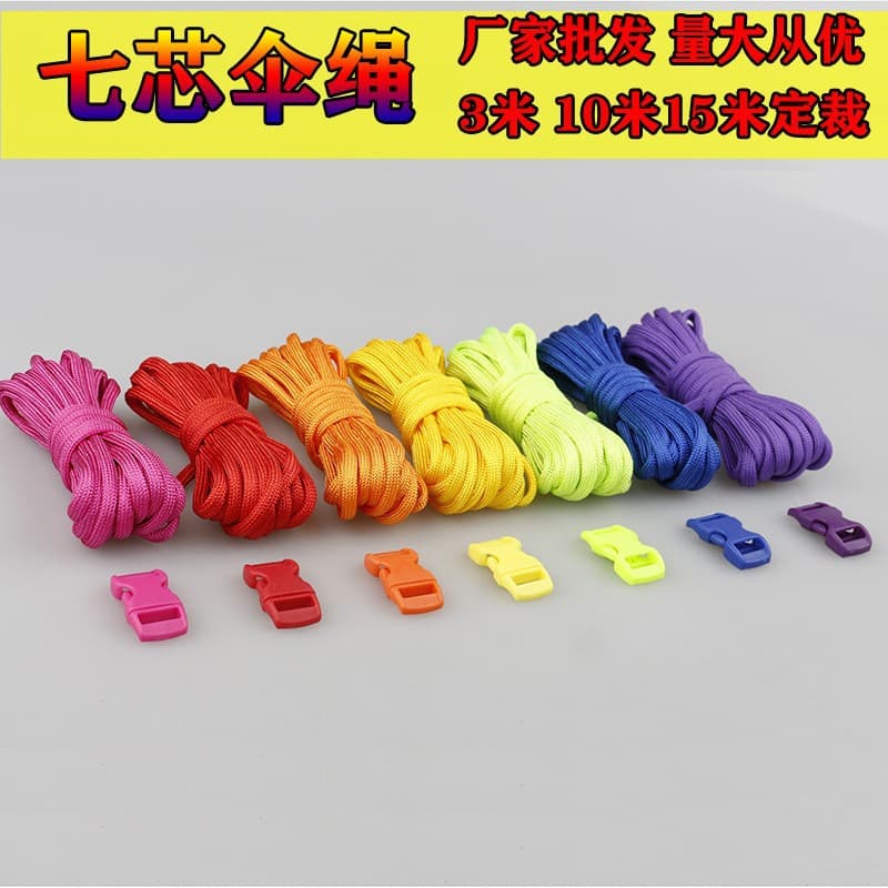 Factory direct sales of 550 lb 7-core paracord, outdoor 7-core paracord, tent rope, bracelet braided rope, 3 meters DIY rope.