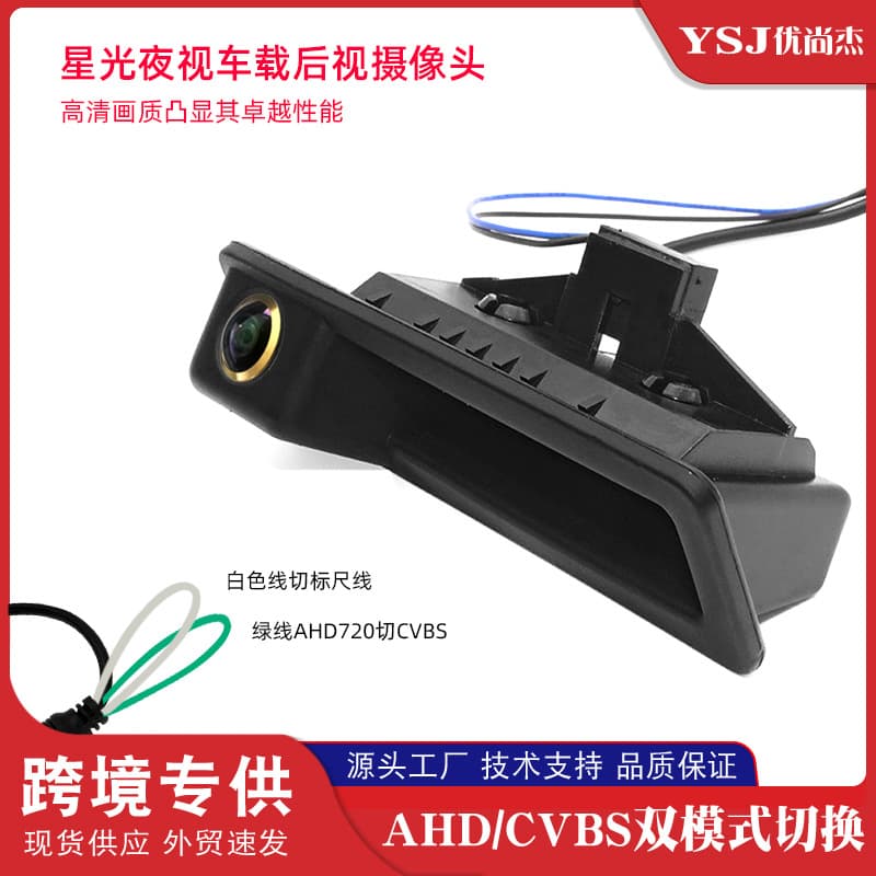 HD Rear View Handle Camera for BMW E39 E46 135 Series E60 E82 E90