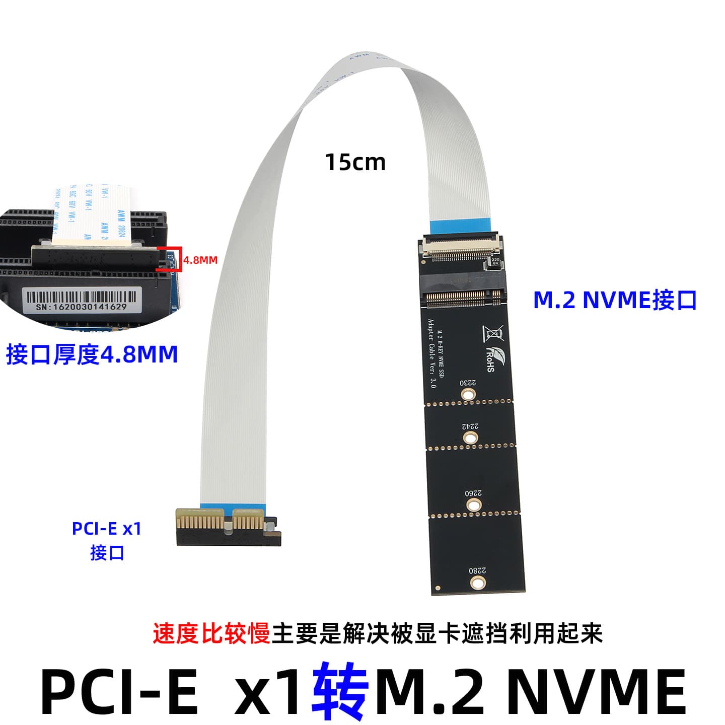 Desktop PCI-E x1 to M.2 NVMe SSD Solid State Drive Interface Ribbon Cable Version Graphics Card Slot Cover Version