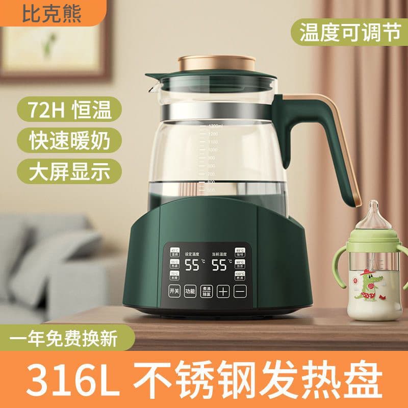 Baby Constant Temperature Milk Warmer Glass Kettle with Boiling, Constant Temperature, Multi-Function Milk Warming, Dechlorination, and Bottle Warming