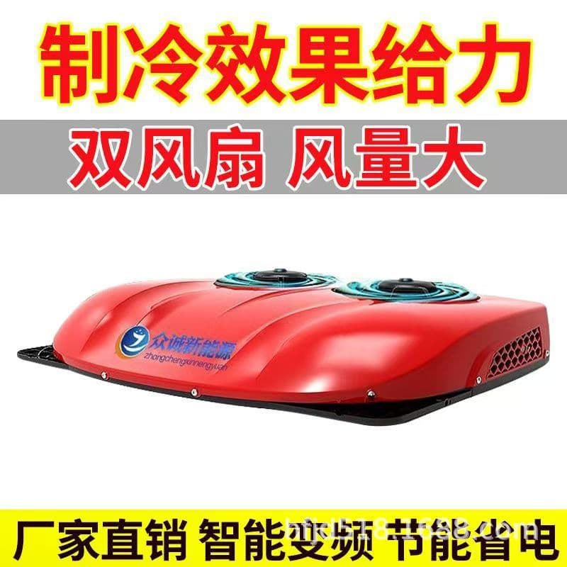 Factory Supply 24V DC Inverter Parking Air Conditioner Roof Mount Integrated Unit Heavy Truck Top Mount Electric AC 12V