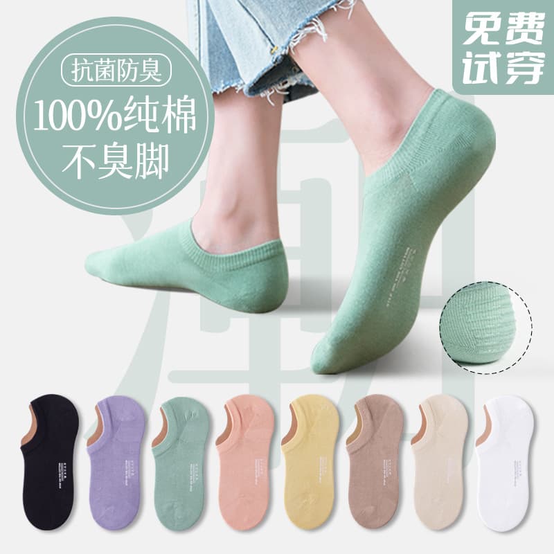 Xinjiang Cotton Pure Cotton Socks Women Summer Thin Short Socks Low-Cut Women's Boat Socks Anti-Odor Moisture-Wicking Fashion Boat Socks for Women