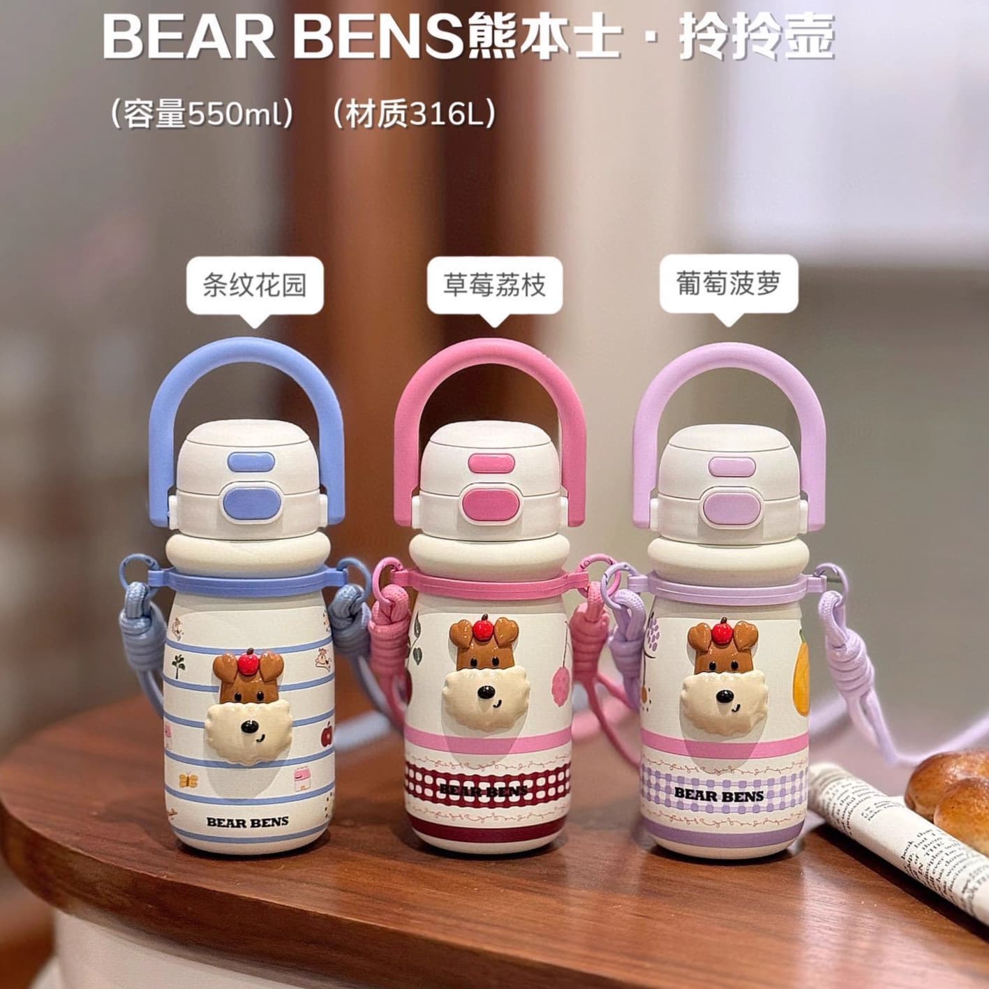 Kumamoto GERM Goom World Family GOOM Lan Meng bablov Water Bottle Insulated Cup Group Purchase Wholesale Instagram Style
