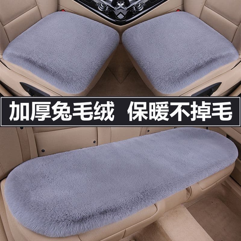 Winter car seat cushions, rabbit plush warm seat cushions, short-haired universal car seat cushions wholesale.