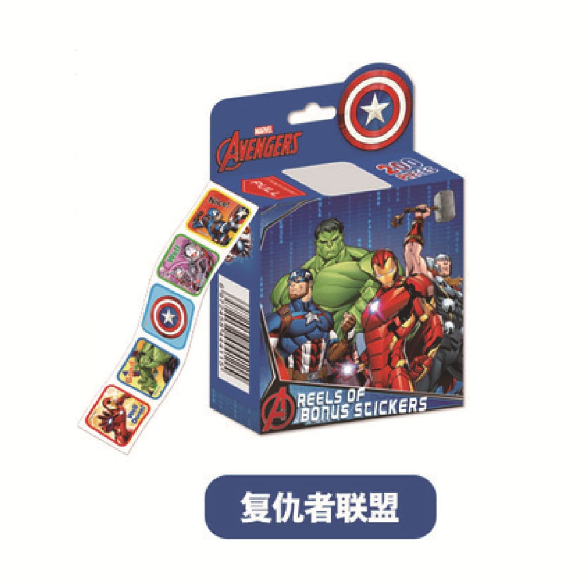 Genuine Disney Frozen Kids Roll Stickers Elsa Princess Reward Stickers Avengers Peter Pan Cartoon Roll Stickers